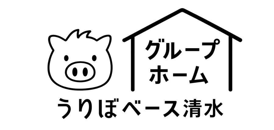 うりぼベース清水 ロゴ