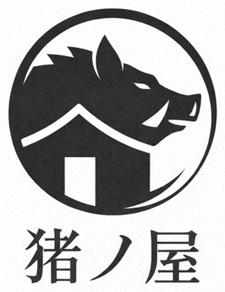 猪ノ屋ロゴ