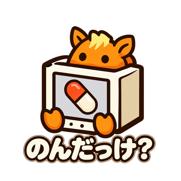のんだっけ?(服薬管理)ロゴ