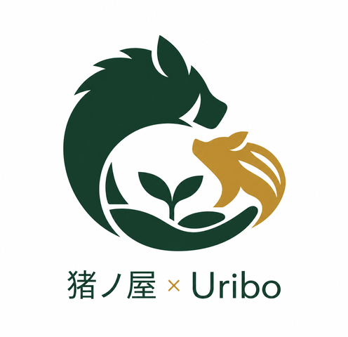 猪ノ屋 × Uribo 農福連携プロジェクト