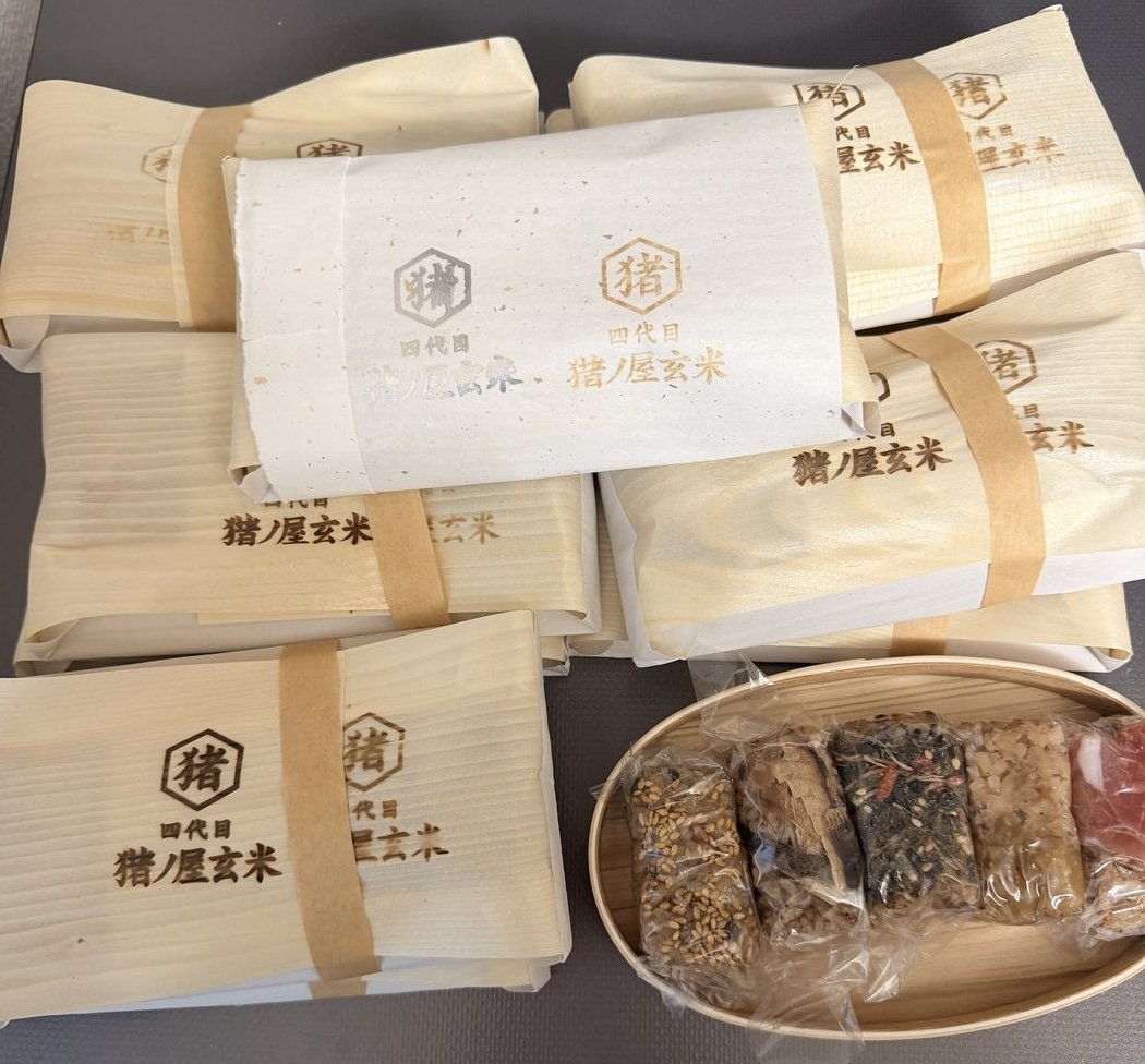 猪ノ屋玄米の包装と個包装の商品